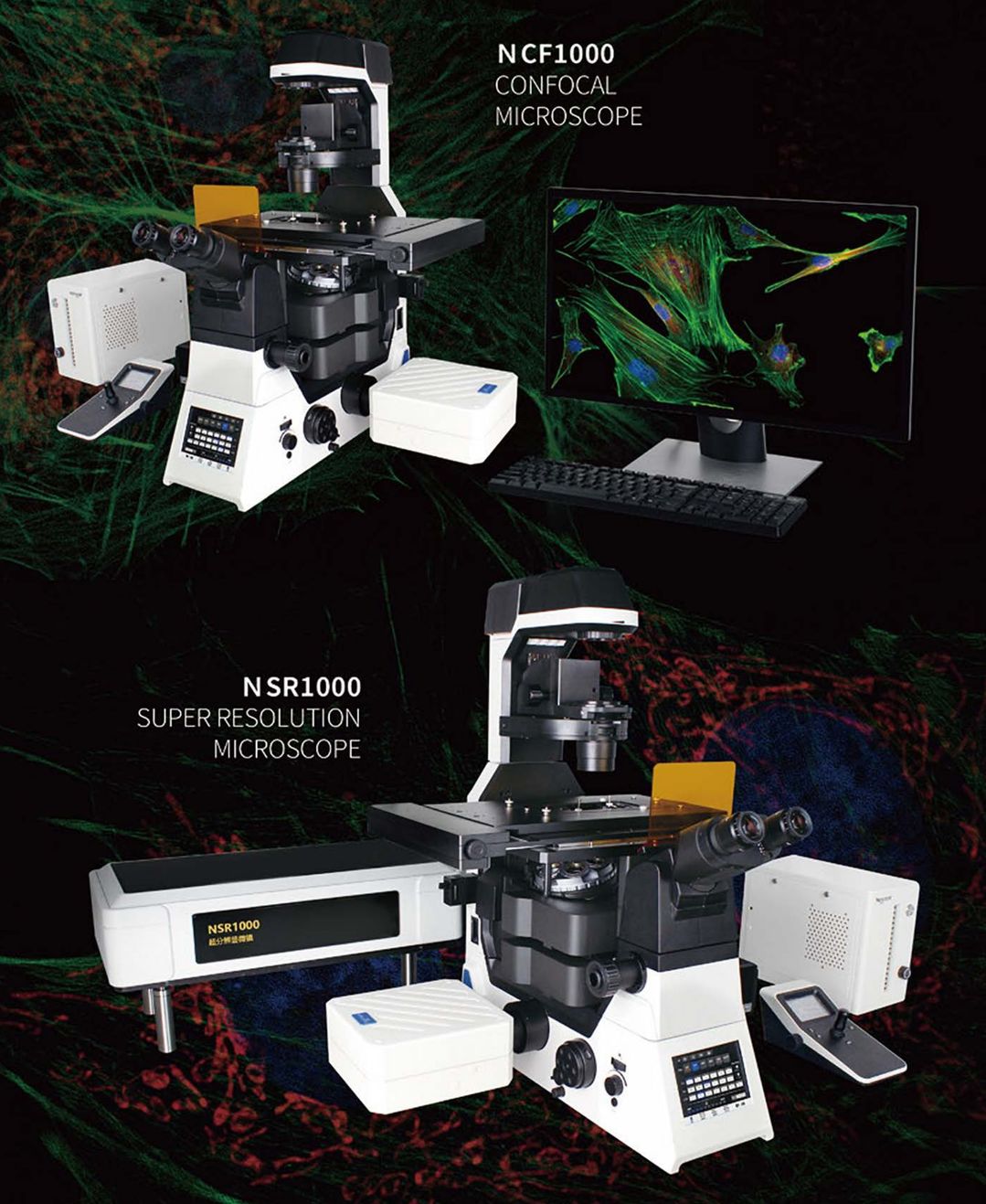 Nexcope confocal and super-resolution microscopes (STEMart Authorized)